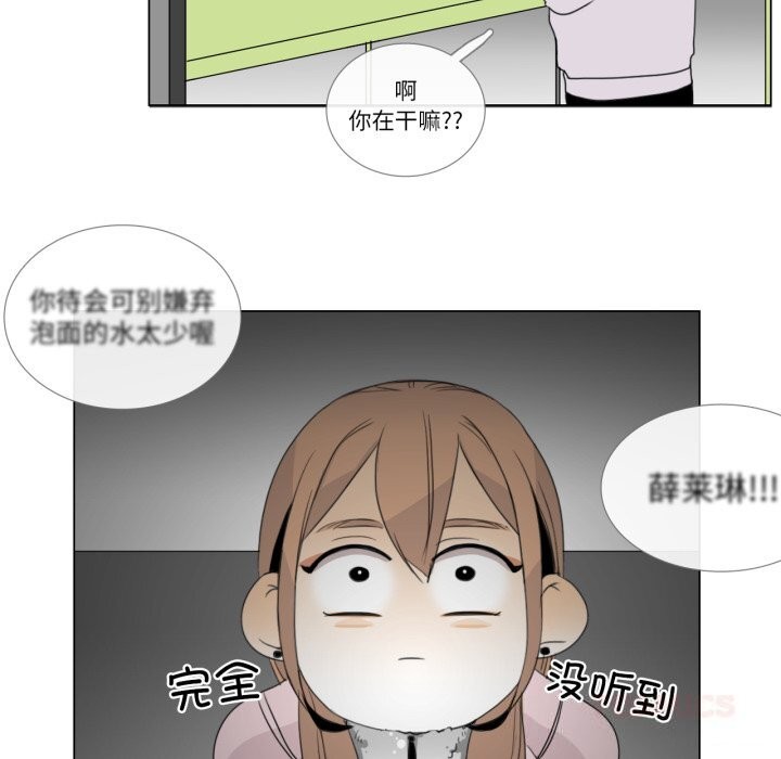 50P - 请与我私语