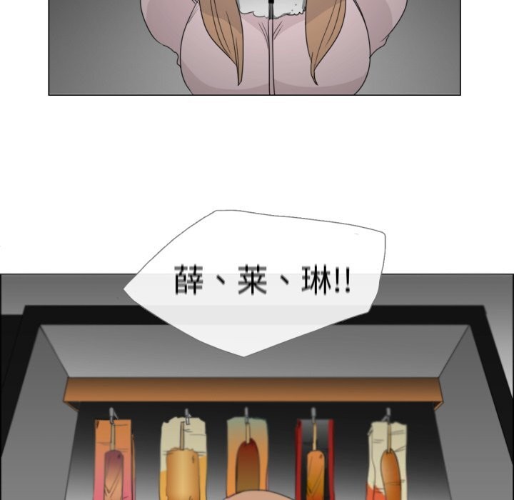 51P - 请与我私语