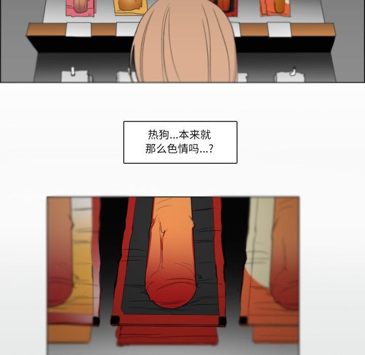 52P - 请与我私语