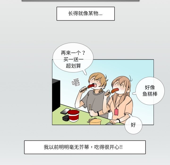 53P - 请与我私语