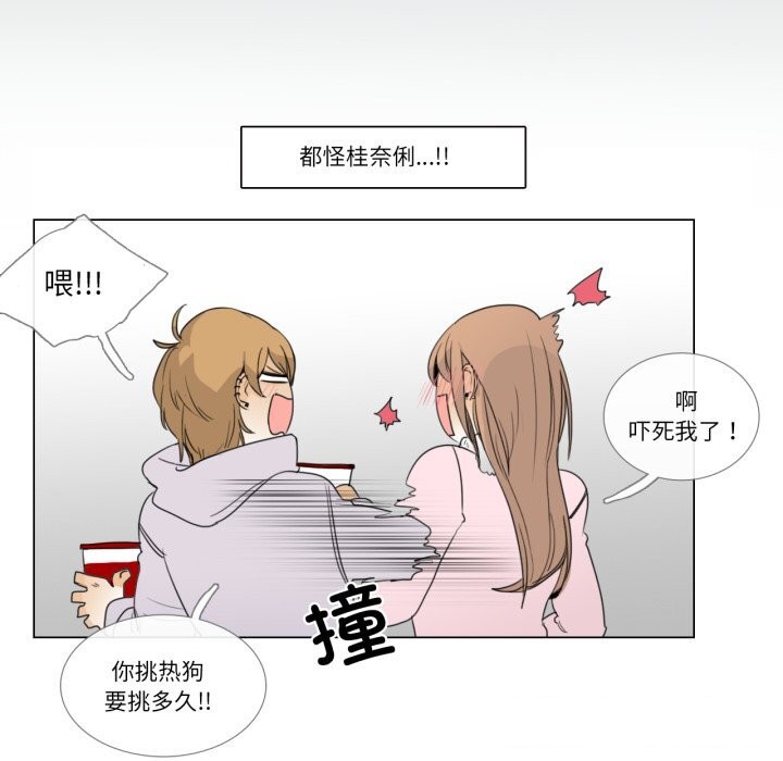 54P - 请与我私语