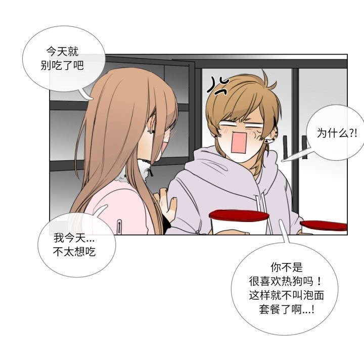 55P - 请与我私语