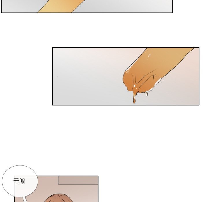 5P - 请与我私语