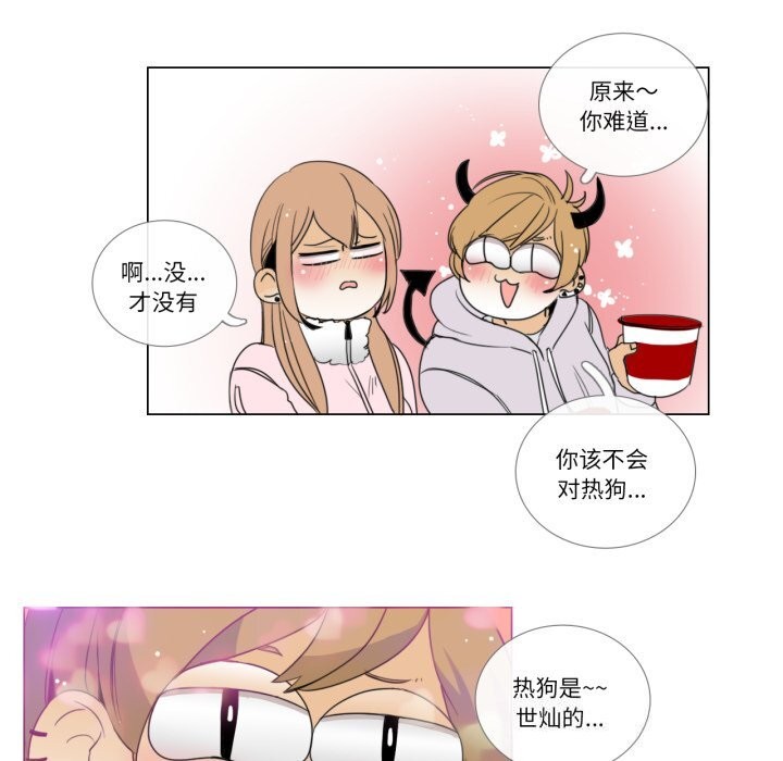 56P - 请与我私语