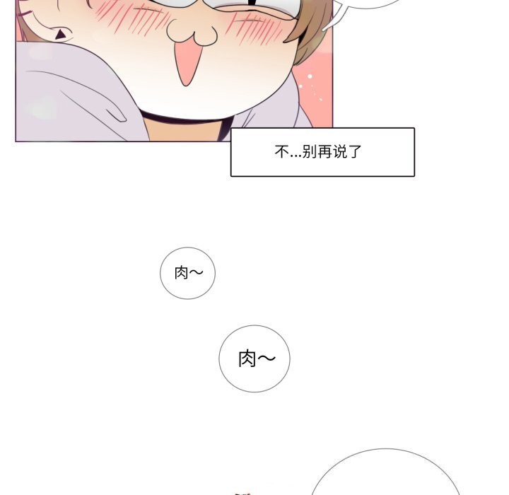 57P - 请与我私语