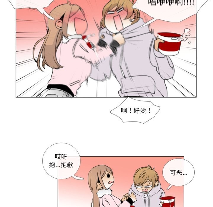 59P - 请与我私语
