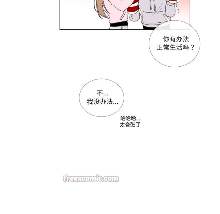 60P - 请与我私语