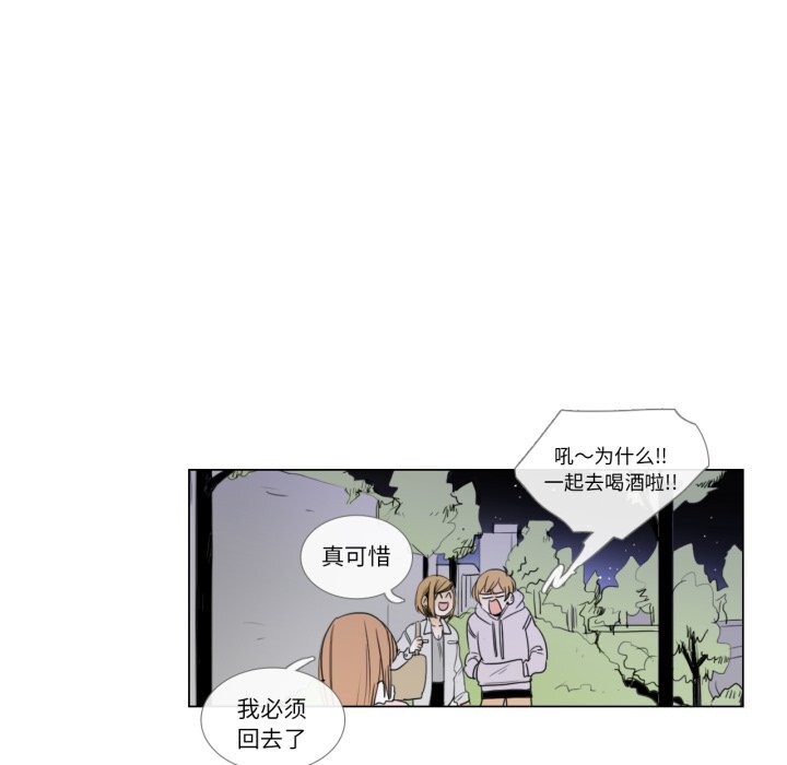 61P - 请与我私语