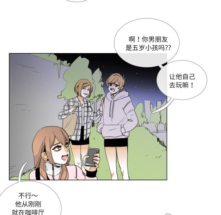 62P - 请与我私语