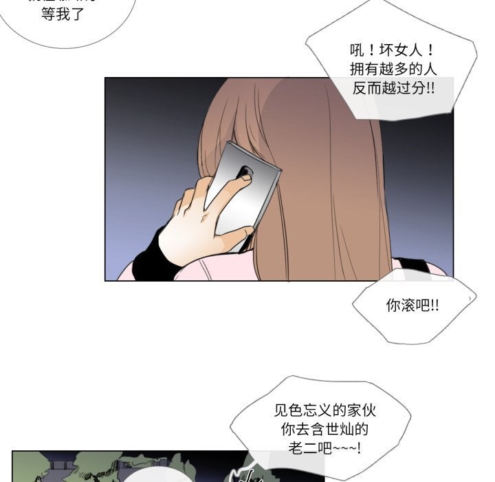 63P - 请与我私语