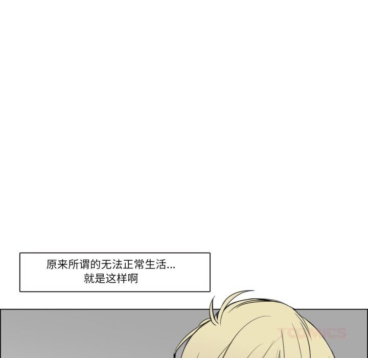 66P - 请与我私语