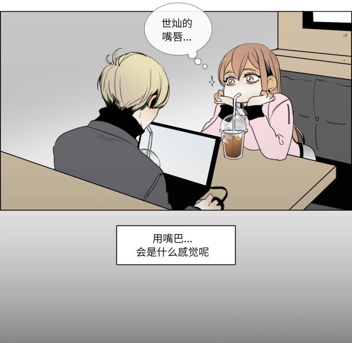 69P - 请与我私语