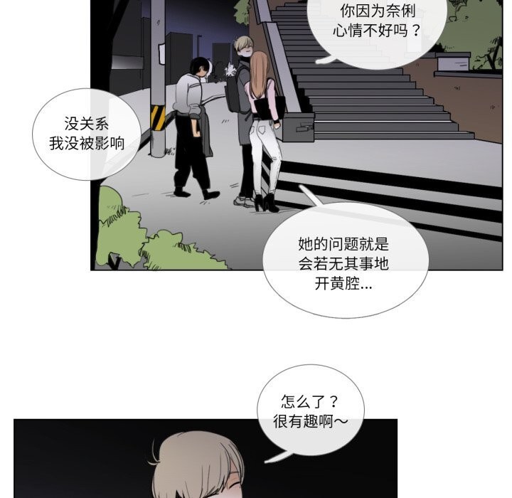 72P - 请与我私语