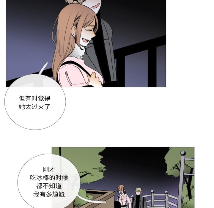 73P - 请与我私语