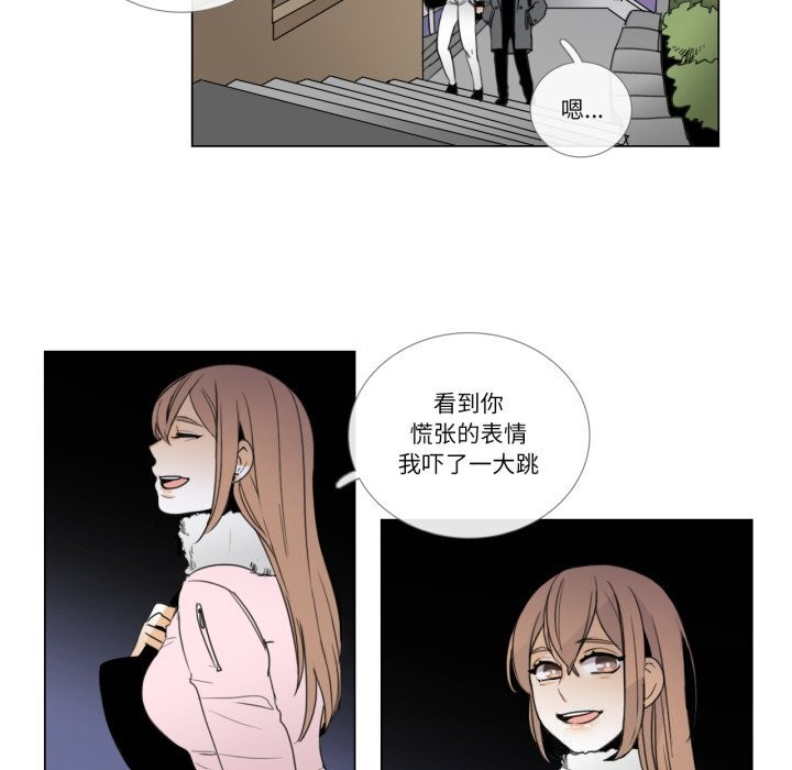 74P - 请与我私语