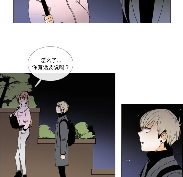 76P - 请与我私语