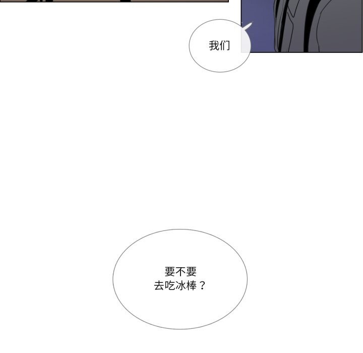 77P - 请与我私语