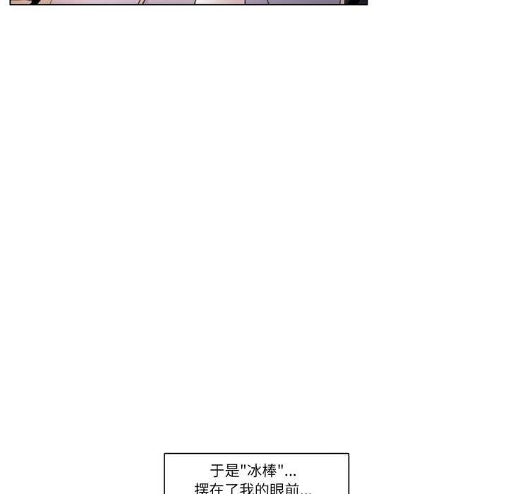 81P - 请与我私语