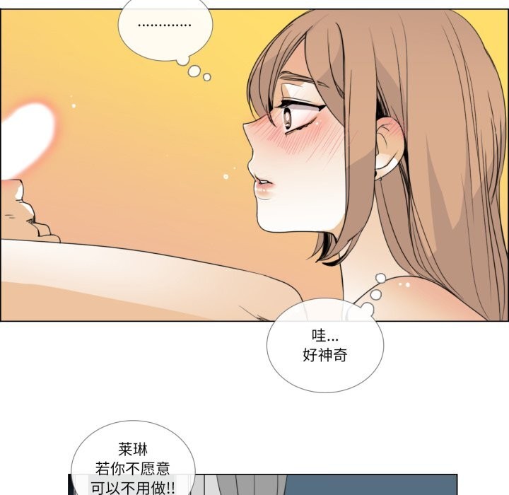 83P - 请与我私语