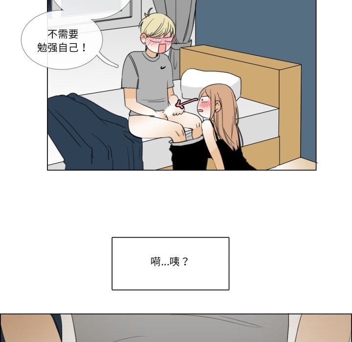 84P - 请与我私语