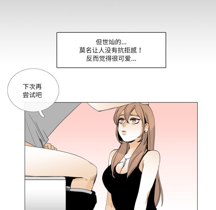 89P - 请与我私语