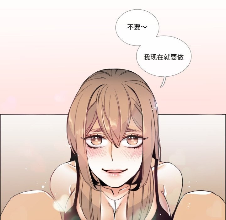 91P - 请与我私语