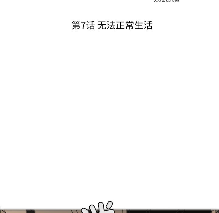 9P - 请与我私语