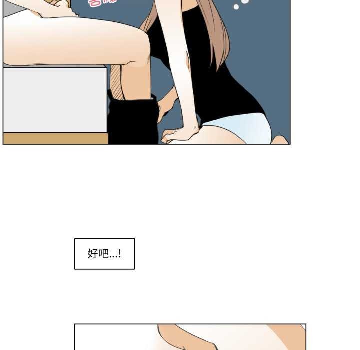 10P - 请与我私语