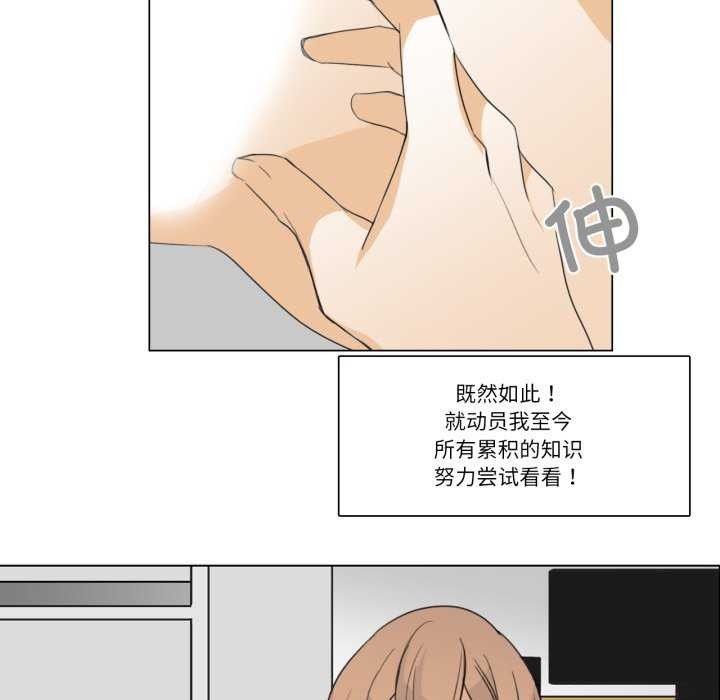 11P - 请与我私语
