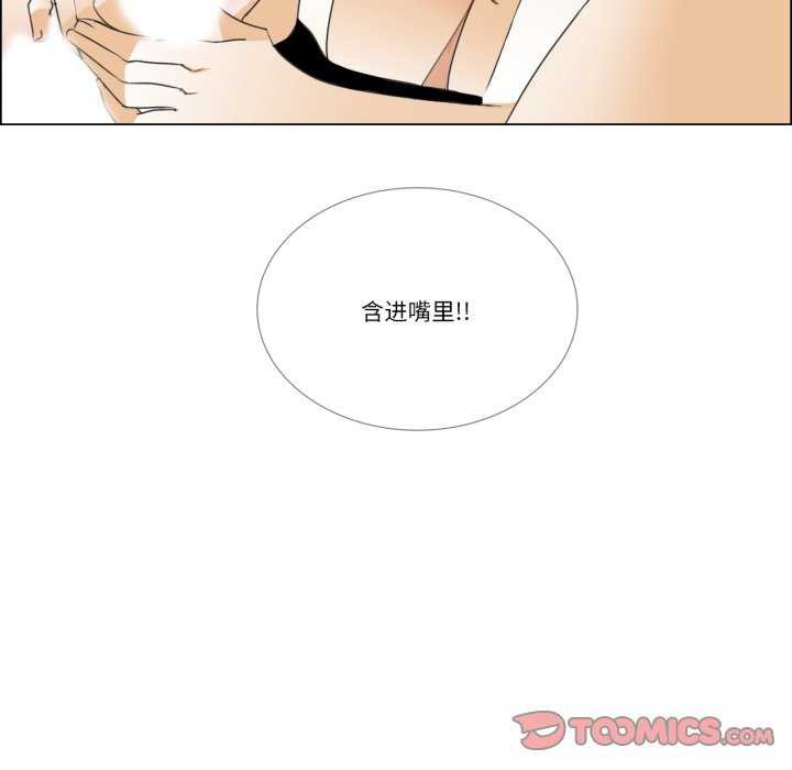 14P - 请与我私语