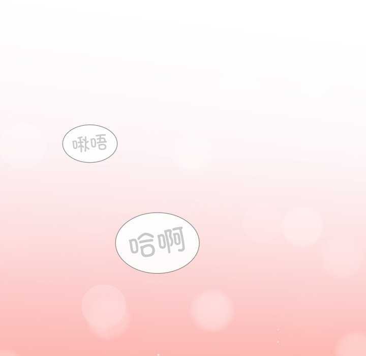 16P - 请与我私语