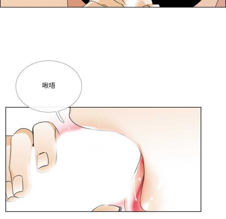 18P - 请与我私语