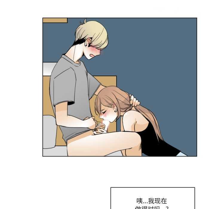 19P - 请与我私语
