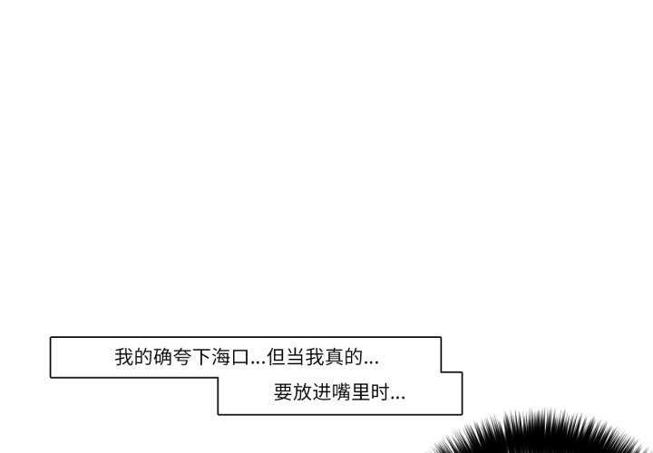 1P - 请与我私语