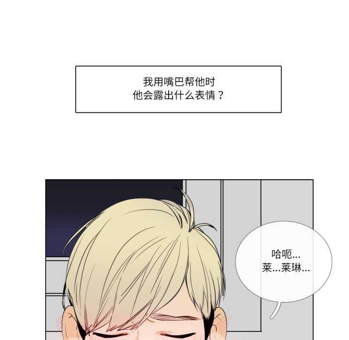 21P - 请与我私语