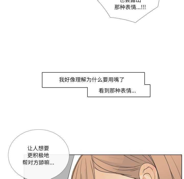 24P - 请与我私语