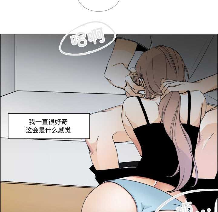 29P - 请与我私语