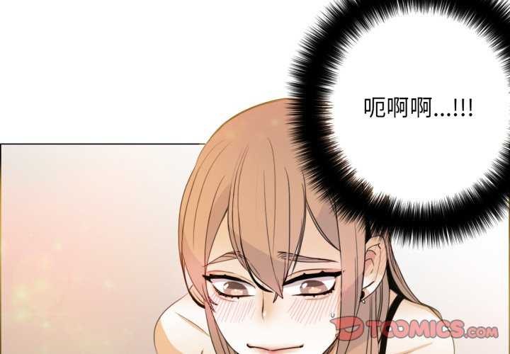 2P - 请与我私语
