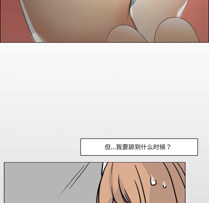 31P - 请与我私语