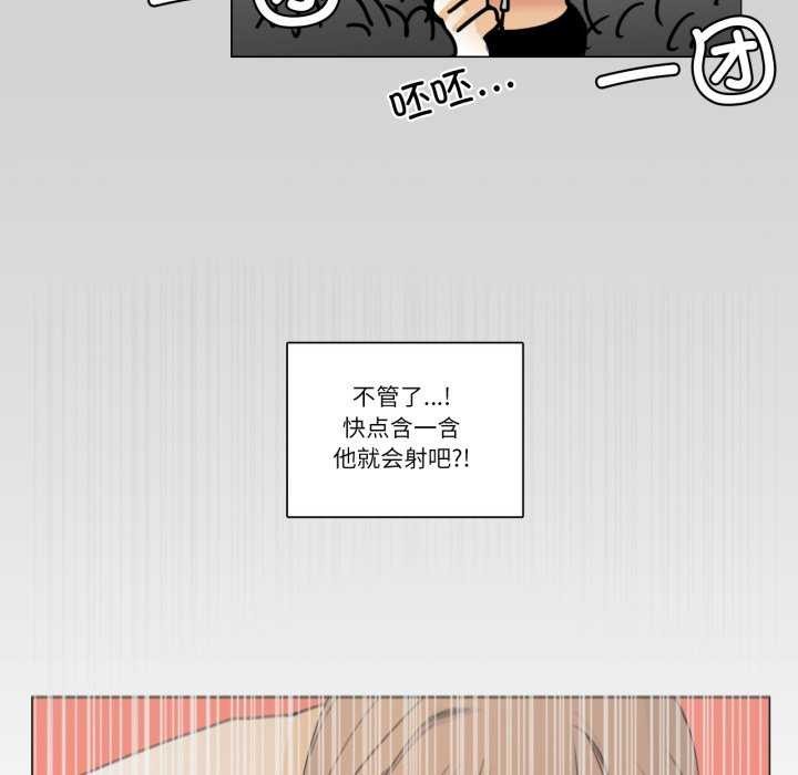 33P - 请与我私语