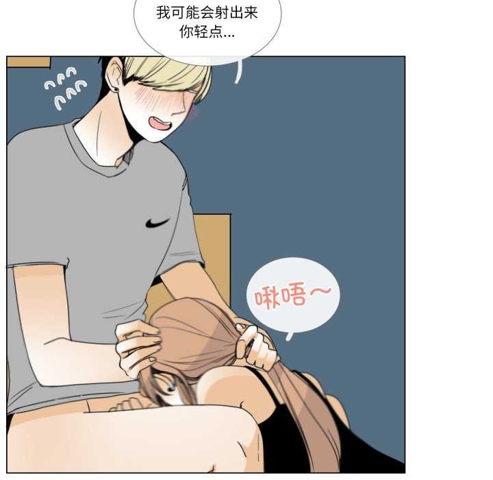 35P - 请与我私语