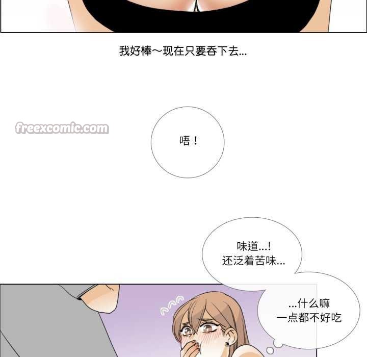 45P - 请与我私语