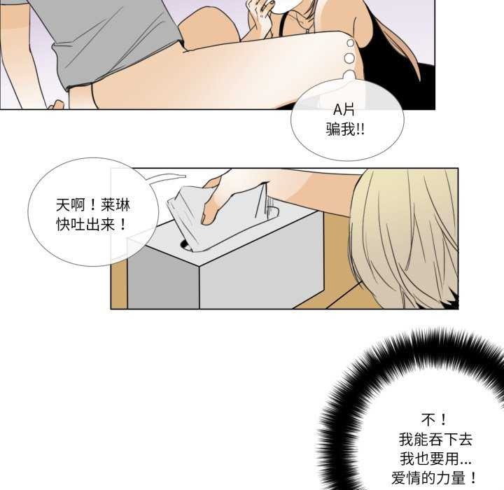 46P - 请与我私语