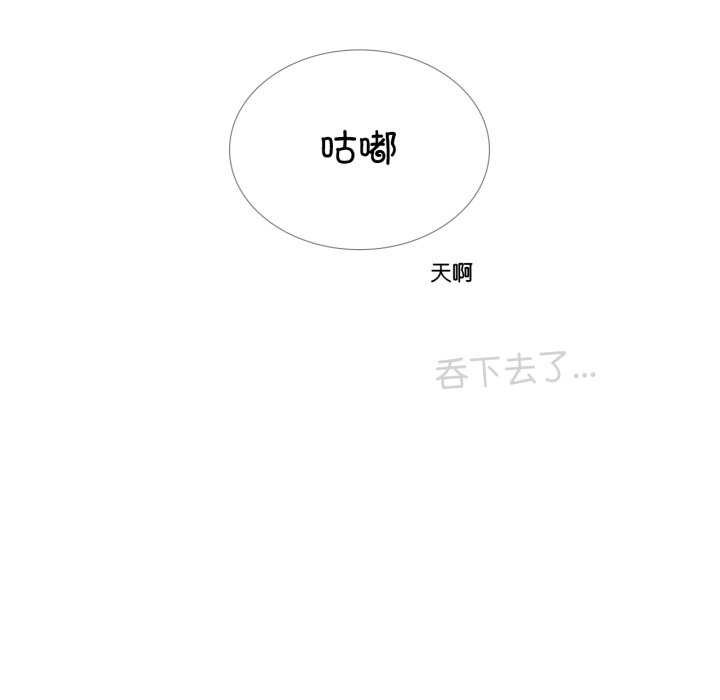 48P - 请与我私语
