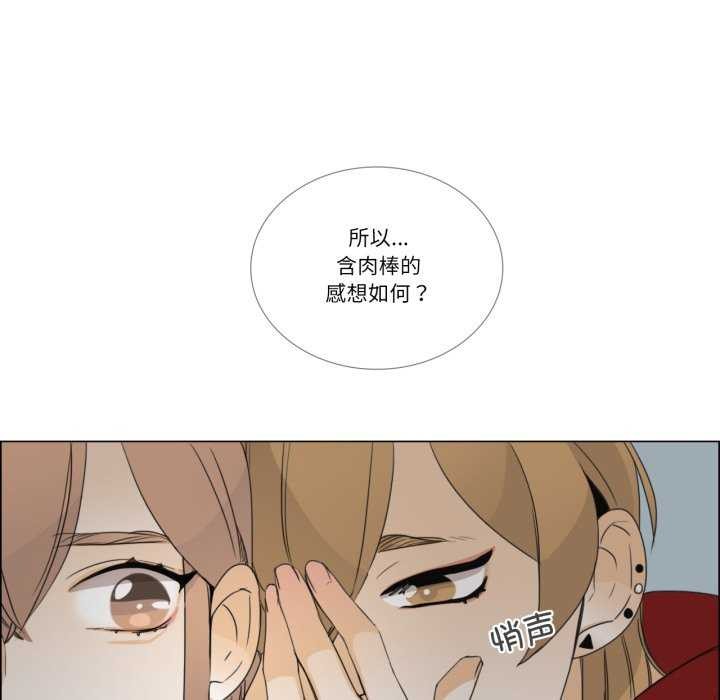 49P - 请与我私语