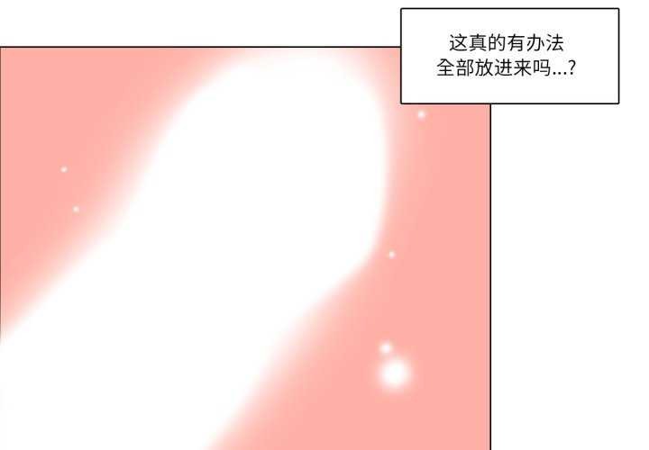 4P - 请与我私语