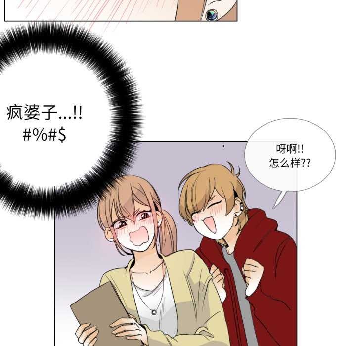51P - 请与我私语
