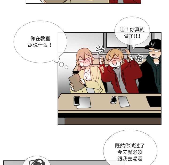 52P - 请与我私语