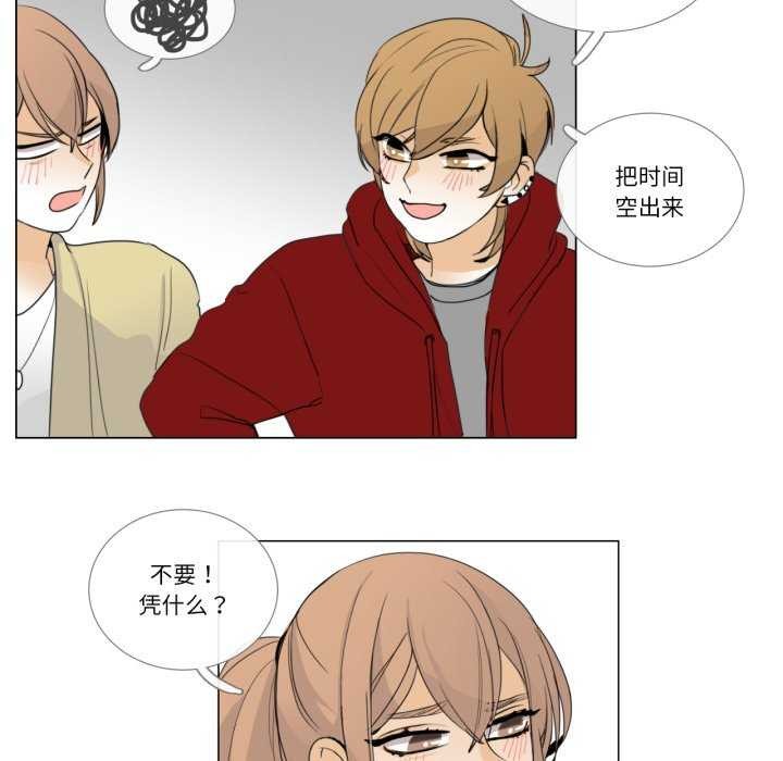 53P - 请与我私语