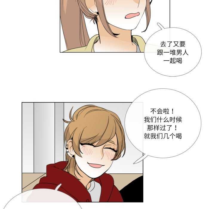54P - 请与我私语